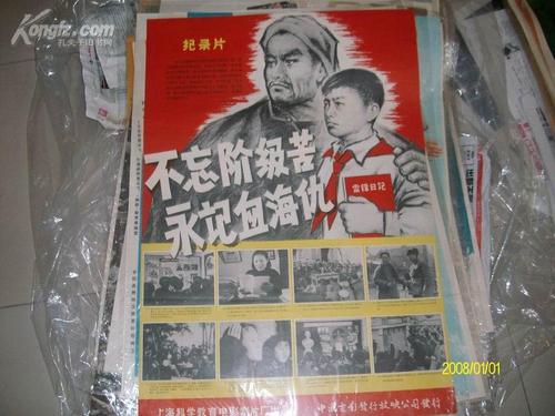 日本工作签证在留卡图片